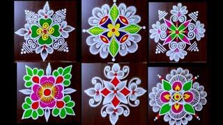 Beautiful Rangoli collection ️ Beautiful small muggulu designs ️ new year simple colour rangoli