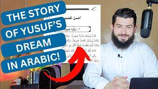 Learn Arabic Through the Story of Yusuf (a.s.) #1 (30 NEW ARABIC WORDS)