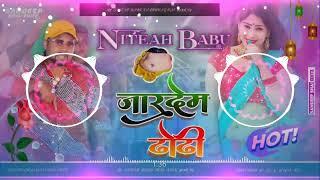 Dj Malaai Music  Malaai Music Jhan Jhan Bass Hard Toing Mix Jardem Dhodhi Chandan Chanchal