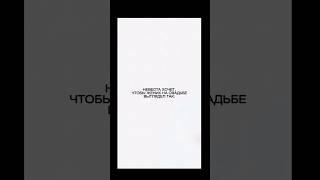 Костюм жениха  Актуально? #свадебныеплатья2025 #щербаков #shorts