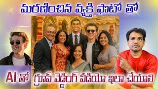 How to Add a Death person in a group Wedding AI video in telugu