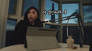 [김연경 라이브] 스텝한테 반말해서 언니한테 혼나는 김연경 ㅋㅋㅋㅋㅋㅋ