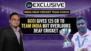 "We want Jay Shah To Help Deaf Cricket Like Team India" | Exclusive Interview | Cricket News