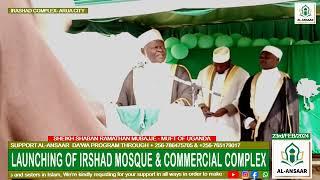 MUFT OF UGANDA, SHK. RAMATHAN MUBAJJE'S SPEECH DURING THE LAUNCH OF IRSHAD MOSQUE COMPLEX IN ARUA.