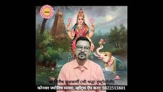 वैजयंती माळेचे फायदे | Benefits of Vaijayanti Mala