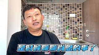 清迈网红肖恩的事过去一个月了，是时候跟大家聊聊了