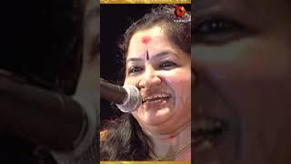 k s chithra | kairalitv