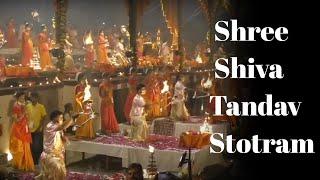 Shree Shiva Tandav Stotra,Shree Ganga Aarti Varanasi,Daily Ganga Aarati Banaras,Har Har Mahadev