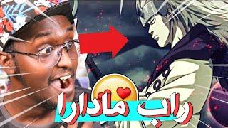 ردة فعلي لاغاني راب الانمي العربية #13 راب مادارا  !