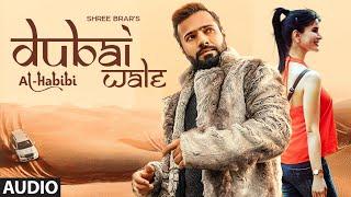 Dubai Wale (Full Audio Song) Shree Brar | Avvy Sra | Jashn Agnihotri | Latest Punjabi Songs 2020