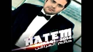 Hatem Aliraqi ... Awkaiah | حاتم العراقي  ... اوكعه