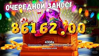 ПОЙМАЛИ КУЧУ ЗАНОСОВ В MUMMYLAND TREASURE!