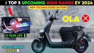 Top 5 Upcoming HIGH RANGE Electric scooter 2024 | Best Electric scooter 2024 | Ev Auto Gyan