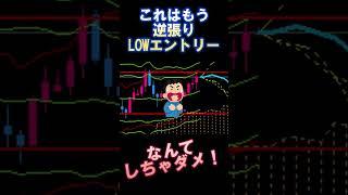 衝撃の稼ぎ方 #Shorts #投資 #バイナリー