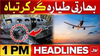 Indian Plane Crash | BOL News Headlines At 1 PM | Latest Updates