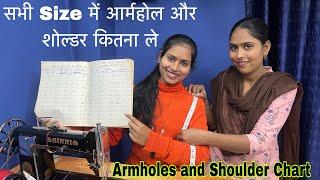 सभी Size में (Armholes) मुड्डा और तीरा (Shoulder) कितना रखें ? || Full Sleeves and Half Sleeves