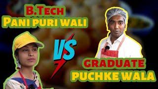 B.Tech Pani Puri Wali | Graduate Puchke Wala | Street food | Delhi