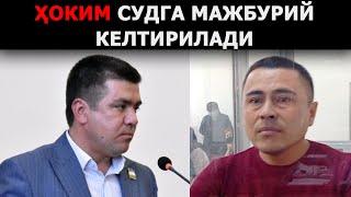 ҲОКИМ ОТАБЕК САТТОРИЙ СУДИГА МАЖБУРИЙ КЕЛТИРИЛАДИ. У БУНГАЧА БИРОР МАРТА СУДГА КЕЛМАГАНДИ. EFFECT.UZ