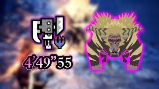 【MHWI】你是黃金獎杯 - 歷戰激昂金獅子 VS 斬擊斧 4分49秒 / Tempered Furious Rajang Switch Axe solo