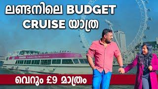 London Budget trip idea | London Cruise Amazing view | UK malayalam couple travel vlog