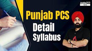 Punjab PCS Syllabus 2022 | Punjab PCS 2022 Syllabus | Full Details