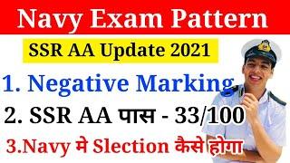 Navy AA SSR New Exam Pattern 2021, navy aa ssr negative marking, navy aa ssr passing marks 2021