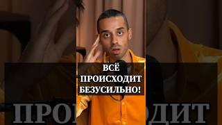 Когда Ты Освобождаешь Себя От Всего - Происходит Данность! #осознанность #самопознание #реальность