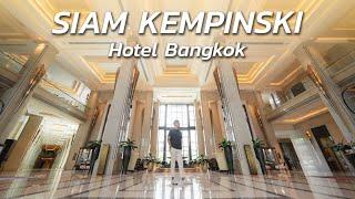 โรงแรมสุดหรูติด 'สยามพารากอน' กับห้องพักคืนละ 200,000! | Siam Kempinski Hotel Bangkok