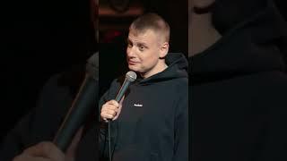 "Не хочу я выходить как..." - Слава Комиссаренко #shorts #юмор #смех