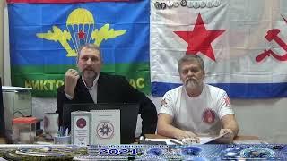26 декабря 2021 г. Начало Социализма Новой Эпохи. Преображение Руси: Руслан Славин -Глобальная волна