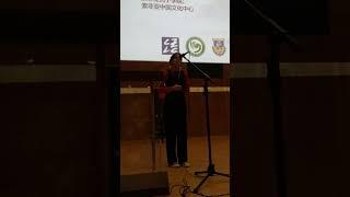 Zhani Chinese bridge 2022 speech