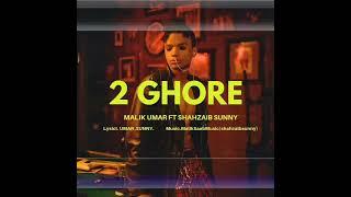 2 GHore new song Malik Umar ft shahzaib sunny