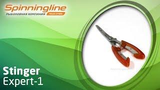 Рыболовные щипцы Stinger Expert-1