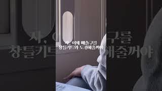 실내에서도 사용할 수 있는 더윈드 이동식 에어컨 #에어컨 #미니에어컨 #이동식에어컨 #원룸가전