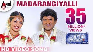 Milana | Madarangi | Puneeth Rajkumar | Parvathi Menon | Rajesh Krishnan |Shreya Ghoshal |Manomurthy