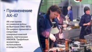 Автомат Калашникова