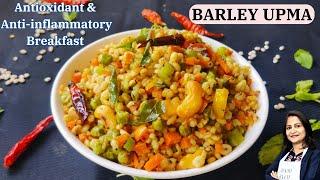 रोज खाएं सौ बीमारी दूर भगाएं | Antioxidant & Anti-inflammatory | Barley Upma | Jau ka Upma | Upma