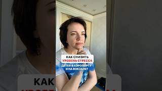 Здесь все о развитии детей. Подписывайтесь на канал и читайте ответ в описании к #shorts