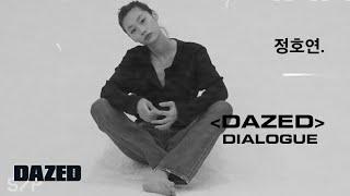 DAZED DIALOGUE:  모델 정호연