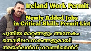 കൂടുതൽ ജോലികൾക്ക് International Recruitment അവസരം ഒരുക്കി അയർലൻഡ് ഗവൺമെൻറ്/Ireland Malayalam Vlog