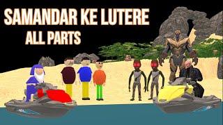 Samandar ke Lutere All Parts | Gulli Bulli | MAKE JOKE HORROR CARTOON | ZOMBIE