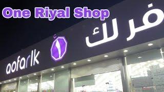 [4k]One riyal shop in riyal 1 riyal Market in  Riyadh