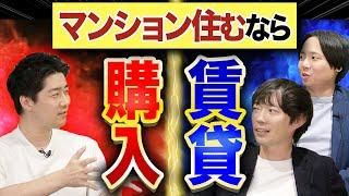 賃貸と持ち家論争に結論が出ました｜vol.1687