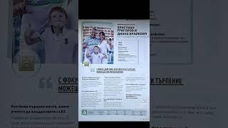 Успех = Полезност за тебПиши ми и аз ще ти дам повече инфо