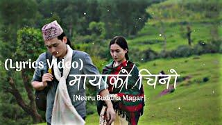 मायाको चिनो||Nepali Cover Song||Nepali Song Overlay Lyrics||Neeru Buddha Magar #lyricssong #lyrics