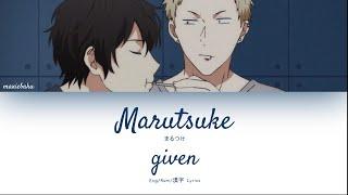 given - Marutsuke (given ED) [Eng/Rom/漢字 Lyrics]