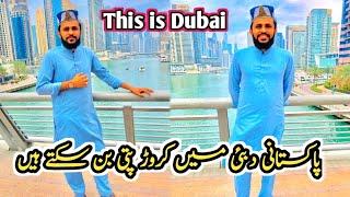 This is Dubai Bur Dubai by Boat full vlog Afnan ali official