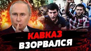 ДАГЕСТАН НЕ УТИХАЕТ! ЧТО СКРЫЛ КРЕМЛЬ? МАСШТАБНЫЕ ПОТЕРИ НА ХАРЬКОВСКОМ! ВСЕ НОВОСТИ ЗА 26.06.2024