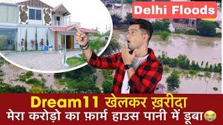 Delhi Floods ! Fantasy Cricket Guru का फ़ार्म हाउस पानी में डूबा ।Dream11 से कमाया पैसा पानी में गया