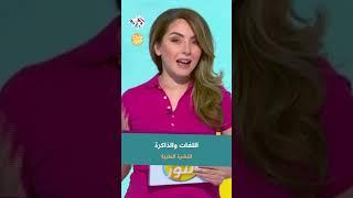 هل حقا تعلم اللغات يقوي الذاكرة ويقي من الخرف؟ 